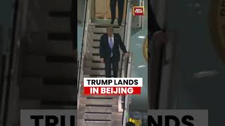 Trump In China: Red Carpet Welcome In Beijing | Trump Arrives For Crucial Meeting With Xi Jinping