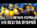 &quot;ИСТОКИ&quot; - 3 ВЫПУСК &quot;БАМБЛБИ - ВСЕГДА ВТОРОЙ?&quot;