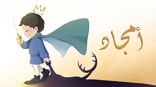 Kachofugetsu Mr.zx أمجاد