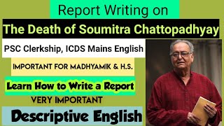 SoumitraChatterjee Death Report Writing|PSC Clerk ICDS mains English|MP HS Report|DescriptiveEnglish