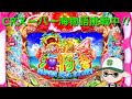 １級から『段』獲りに挑戦💪【CRスーパー海物語IN沖縄4】 #パチンコ #ぱちんこ #PACHINKO #海物語 #game #ライブ #shorts #short #縦型配信 #asmr