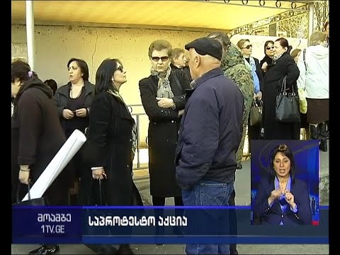 ჰოსპიტლის თანამშრომლების აქცია ვეტერანების საქმეთა სამსახურთან