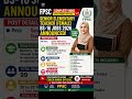 FPSC Senior Elementary school Teacher Jobs 2026||Subjects, Closing Dete||details in one Video #fpsc