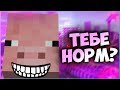 ТЕБЕ НОРМАЛЬНО? | bed wars sky wars vimeworld