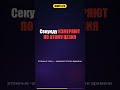 5 фактов о времени, которые звучат как ЛОЖЬ ⏳