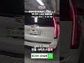 #캐딜락 #에스컬레이드 SUV 끝판왕 차량 준비했습니다눈호강하고 가세요!