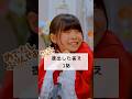 みんな、宿題ぎりぎりまでやらなかったことある？【提出した答え 1話】#ショートドラマ #宿題 #春休み #ケーキ #めでぷり #shorts