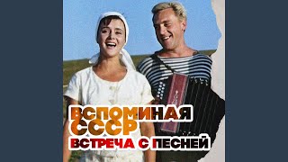 Куплеты тренера (Из кинофильма 