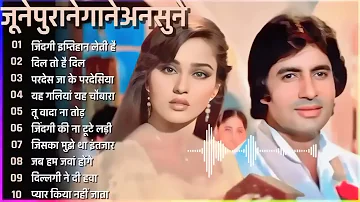 80’s के सुपरहिट गाने I सदाबहार पुराने गाने I Old is Gold I Bollywood Old Hindi Songs I लता मंगेशकर