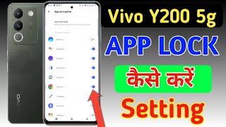 How to lock apps in vivo y200 5g/ vivo y200 5g me app lock kaise kare/app lock setting screenshot 4