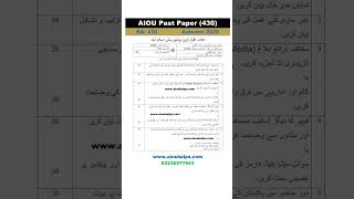 430 BA Autumn 2025 AIOU Past Paper #AIOU #AIOUHELPS #430Autumn2025 #BAAutumn2025 #AIOUBA #430Guess