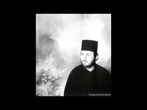 A Εωθινό Γέρων