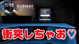 地下鉄で衝突事故を引き起こしたり投身自〇を体験できる画期的なシミュレーションゲーム【Subway simulator】 screenshot 2