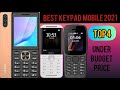 4g keypad mobile phone/nokia keypad mobile 2021/best keypad phone under 2000/top 4 keypad mobile