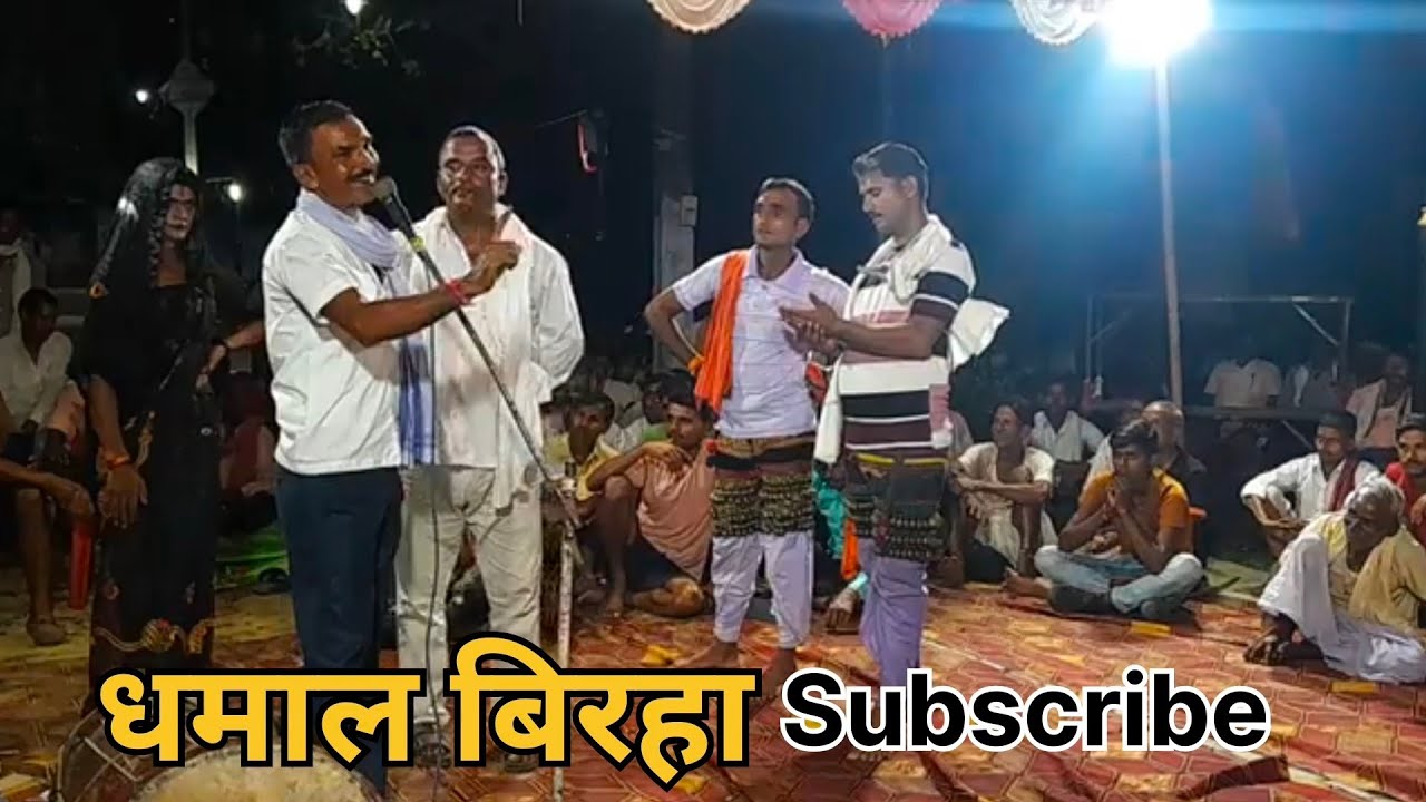 छात्रपाल ka बिरहा | घमासान बिरहा | दुफनी लाल ka 