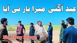 Eid Agai Mera Yar Ni Aya New Latest Saraiki Song 2026 Balochproductionqabagujrat