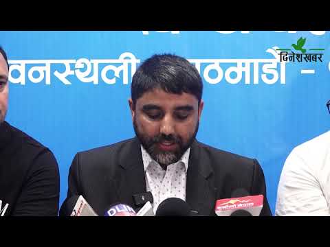 भिजिट भिसा प्रकरणमा छानविन नभएसम्म सदनमा प्रतिरोध कायमै रहने रास्वपाको निर्णय