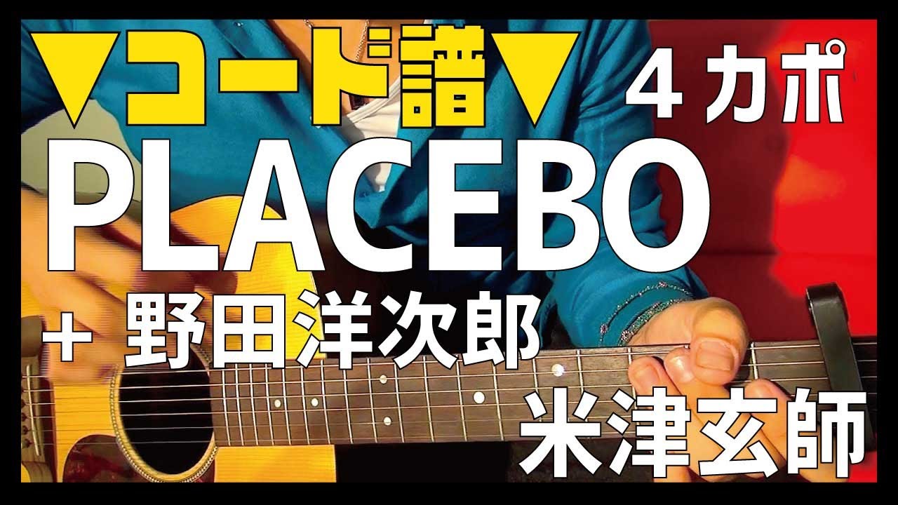 米津玄師 パーカー PLACEBO】HOT ! Careering PLACEBO midnight cowboy