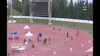 400 متر البطولة العربية للناشئين لألعاب القوى تونس 2021