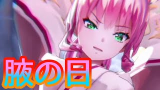 《実況》　ヘブンバーンズレッド　ガチャ　Part18