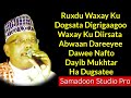 Omar aden 2022  dawee nafto  qasayid lyrics somali music samadoon studio pro