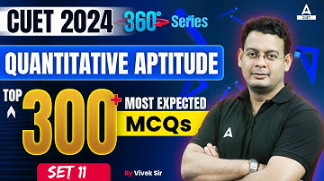 CUET 2024 Quantitative Aptitude Top 300 Most Expected Questions | MCQ