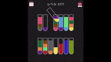 Water sort puzzle level 6177