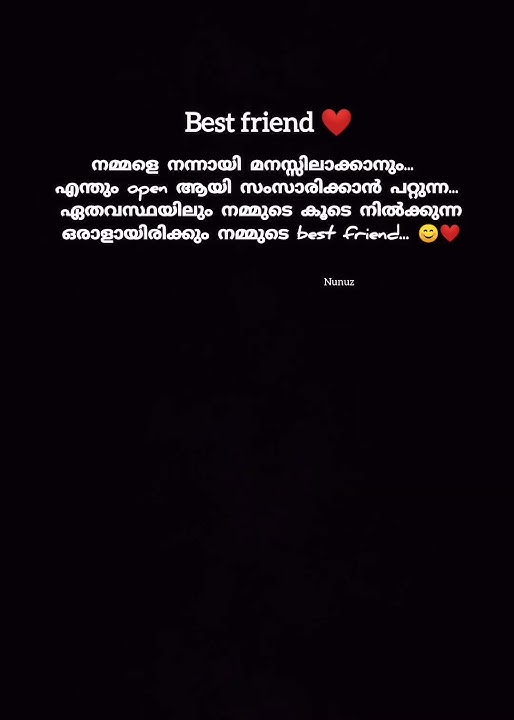 best friend ❤️#shorts#malayalam#quotes#life#love#friendship#whatsappstatus#emotionalstatus