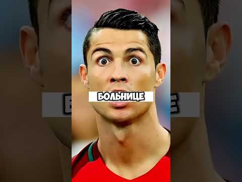 Джорджина сбила ребенка и вот что с ней стало @FootSparc