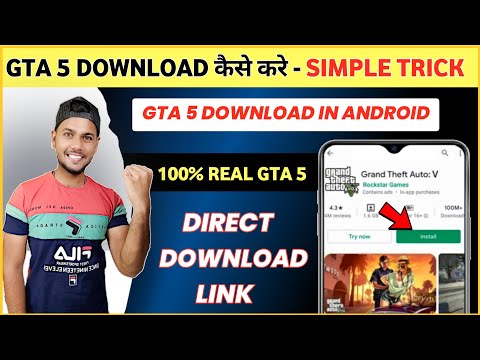 How to Download GTA 5 android - Install GTA 5 on Any Phone