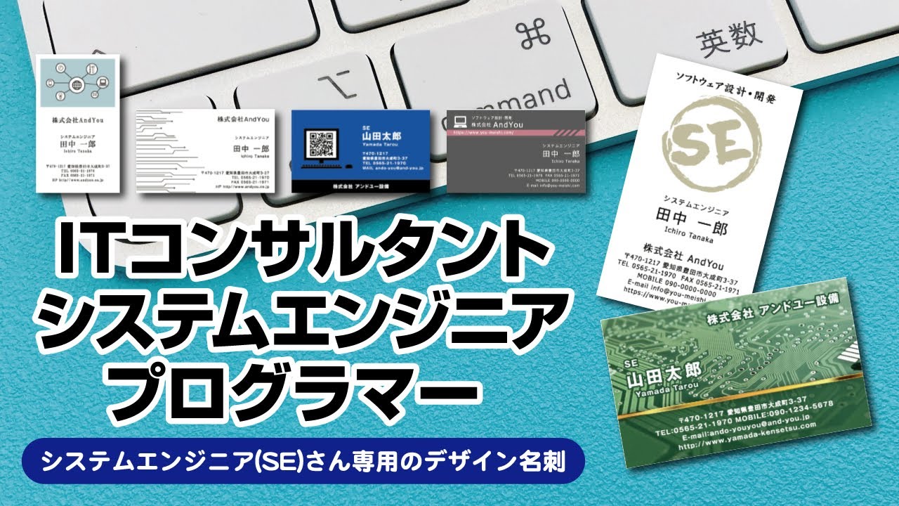 ITコンサルタント システムエンジニア(SE) プログラマーさんにオススメ 