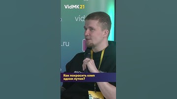 Как покрасить клип одним лутом