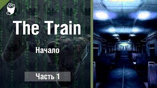 The Train прохождение игры #1, Начало