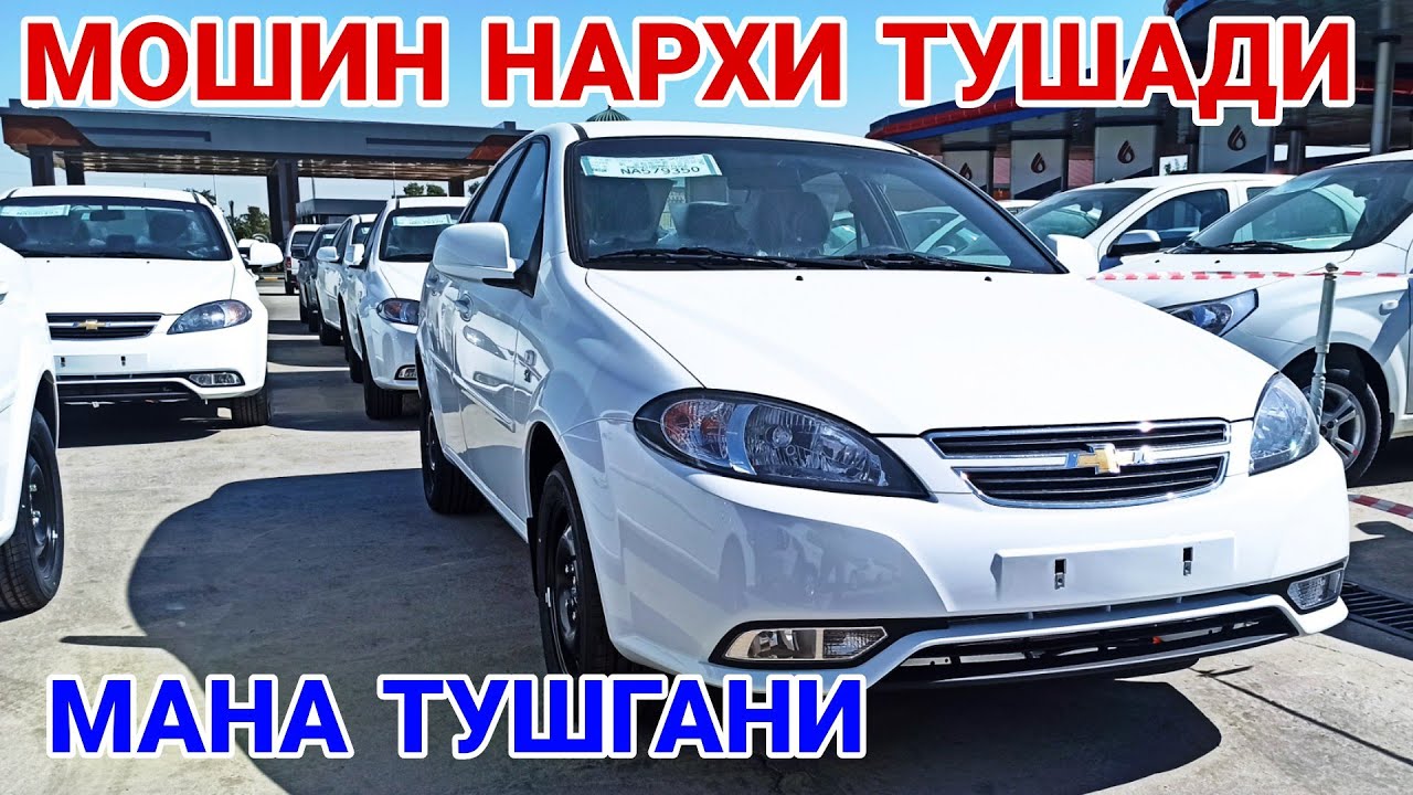 Карши машина бозори