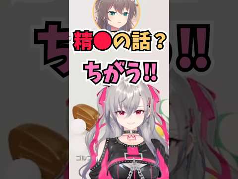 後輩のチャンネルで開放して暴れまくる無敵のまつりちゃんに崩れ落ちるリオーナ #shorts  #ホロライブ #切り抜き #vtuber #響咲リオナ #夏色まつり #ホロ切り抜き
