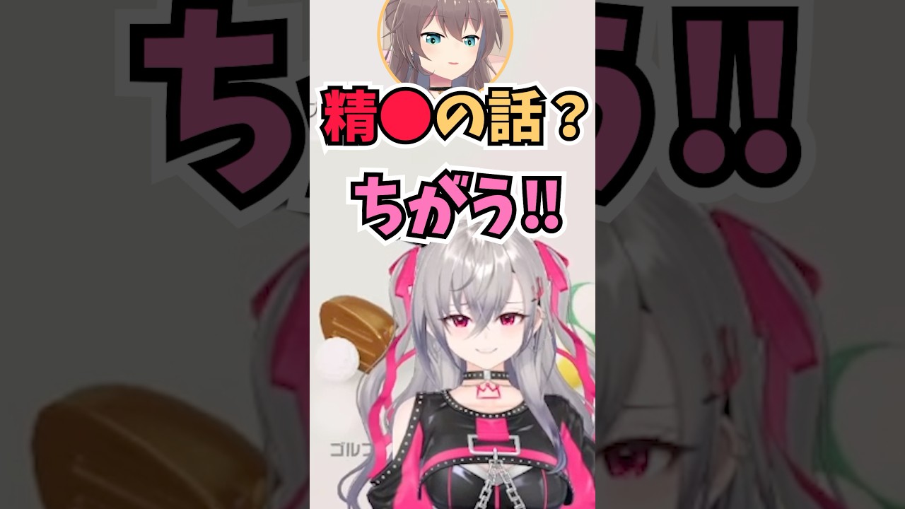 後輩のチャンネルで開放して暴れまくる無敵のまつりちゃんに崩れ落ちるリオーナ #shorts  #ホロライブ #切り抜き #vtuber #響咲リオナ #夏色まつり #ホロ切り抜き