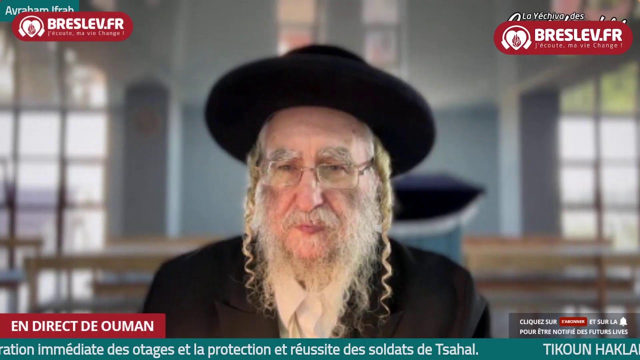 BIOUR HALIKOUTIM Torah 60- 15 août -