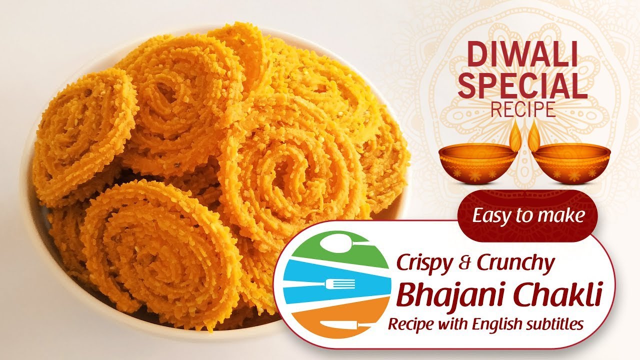 चकलीची खमंग भाजणी व त्यापासून बनवलेली खुसखुशीत चकली, Bhajnichi chakli, Diwali recipes