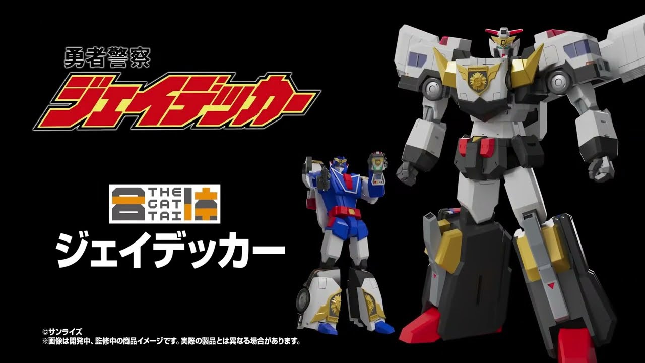 The Gattai J-Decker PV | Brave Police J-Decker - YouTube