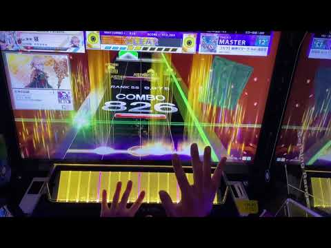 【CHUNITHM】【東方ニコカラ】秘神マターラ feat.魂音泉【IOSYS】 (MASTER) AJ 手元