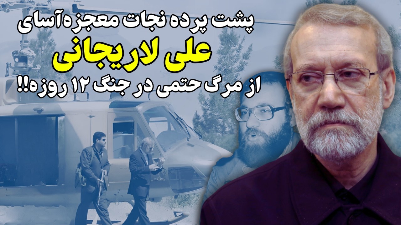 جزئیاتی که برای اولین بار منتشر می شود!