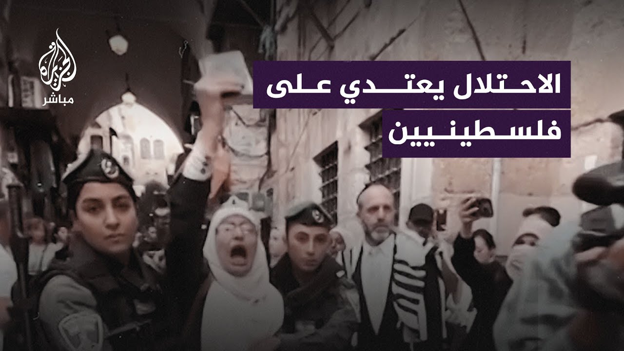 قوات الاحتلال تعتدي على فلسطينيين عند باب السلسلة أحد أبواب المسجد الأقصى وتعتقل عددا منهم