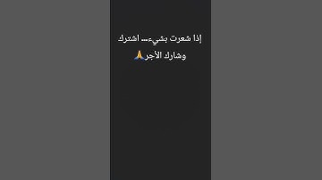 آية تهز القلب من سورة يوسف 💔 #تلاوة_خاشعة #قارئ #قرآن #سورة_القيامة #عبدالعزيز_سحيم #تلاوات_خاشعة