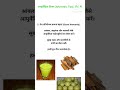 Ayurved tips #shortsviral #healthylifestyle