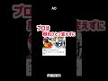 虫眼鏡で恥ずかしい秘密を暴くゲームが面白い【お見通しレンズ】