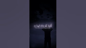 سورة لقمان || الآية ٦ (Surah Luqman) ﷽ #quran #قرآن #yasseraldossari