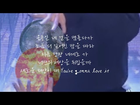 [더보이즈]해달즈 온종일~love it 파트 모음 Kevin Sunwoo Continuous Part Collection