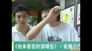 Yu Hao Ming (俞灏明) Documentary pt1