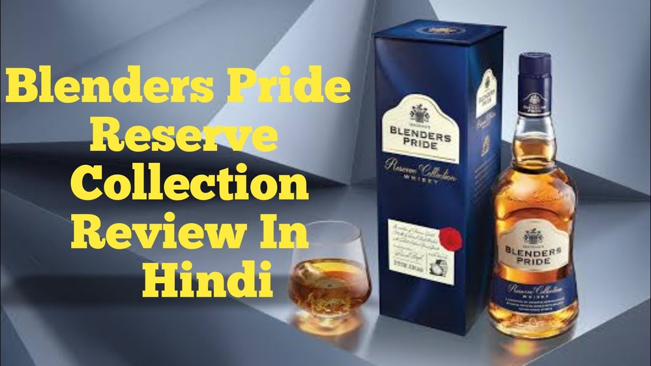 Sterling Reserve B10 Wisky Review In Hindi Sterling Reserve B10 Wisky In Hindi Youtube