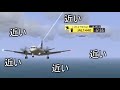 【ぼくは航空管制官4】ゲームオーバー集（生配信切り取り）